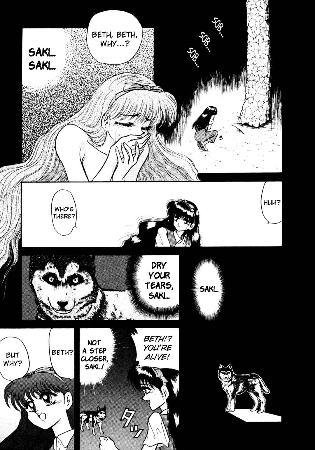 Page 11 Chapter 2 Shin Megami Tensei: Tokyo Revelation
