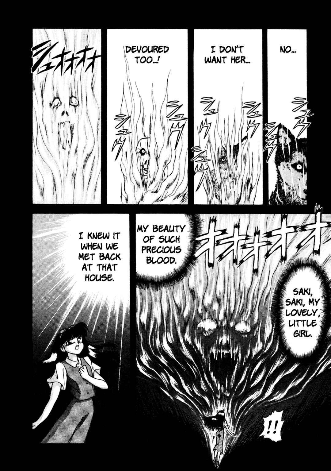 Page 12 Chapter 2 Shin Megami Tensei: Tokyo Revelation