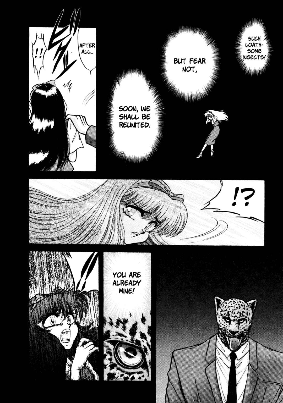 Page 14 Chapter 2 Shin Megami Tensei: Tokyo Revelation
