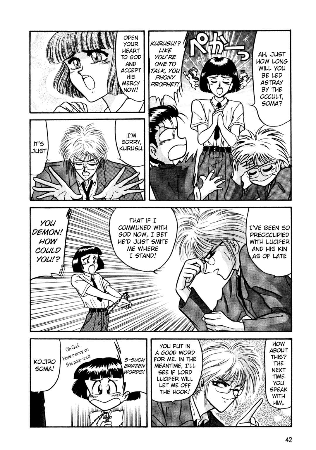 Page 16 Chapter 2 Shin Megami Tensei: Tokyo Revelation