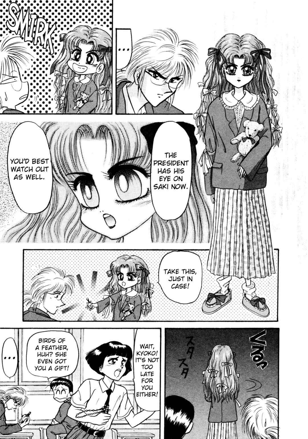 Page 17 Chapter 2 Shin Megami Tensei: Tokyo Revelation