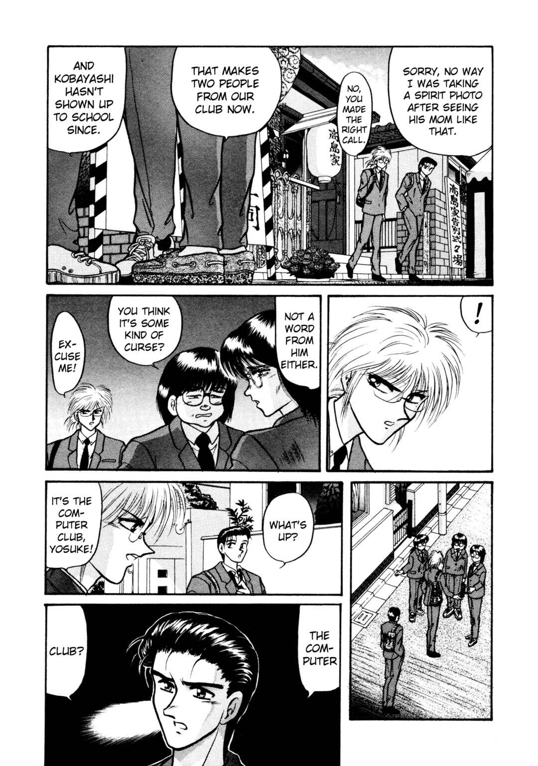 Page 21 Chapter 2 Shin Megami Tensei: Tokyo Revelation