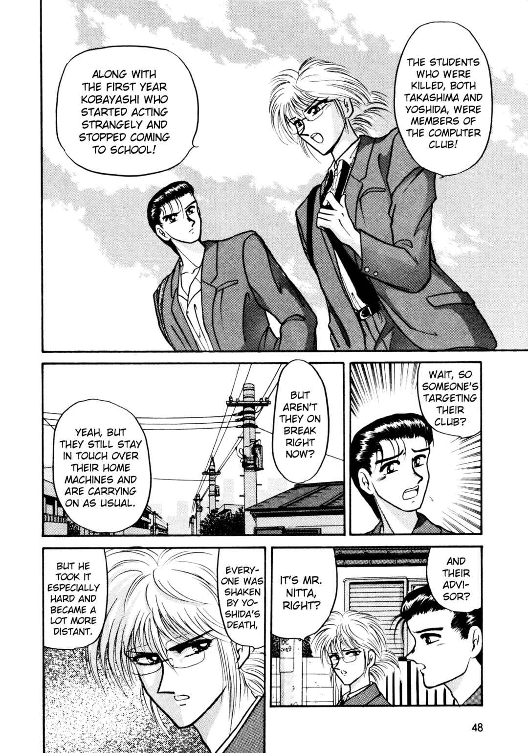 Page 22 Chapter 2 Shin Megami Tensei: Tokyo Revelation