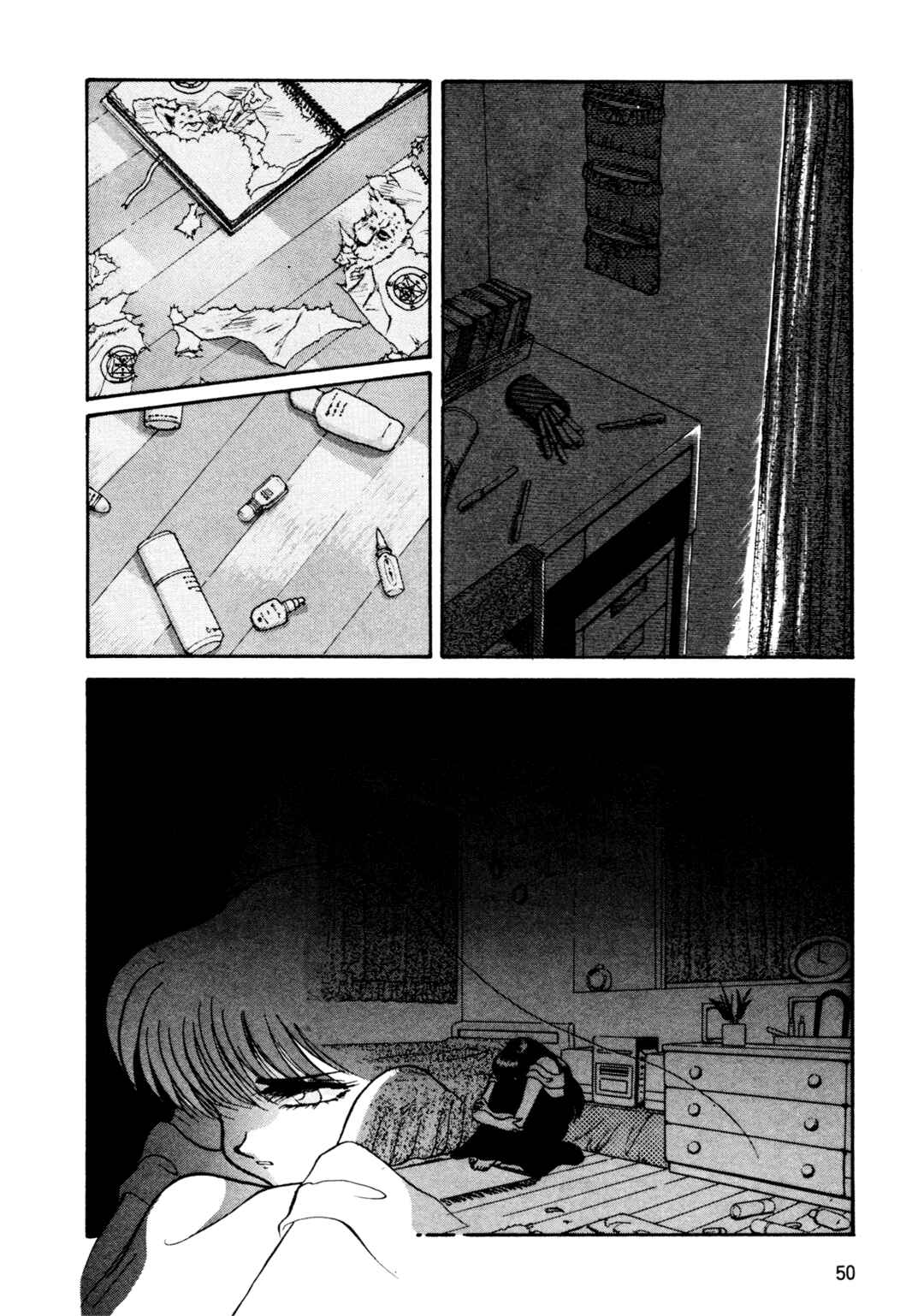 Page 24 Chapter 2 Shin Megami Tensei: Tokyo Revelation