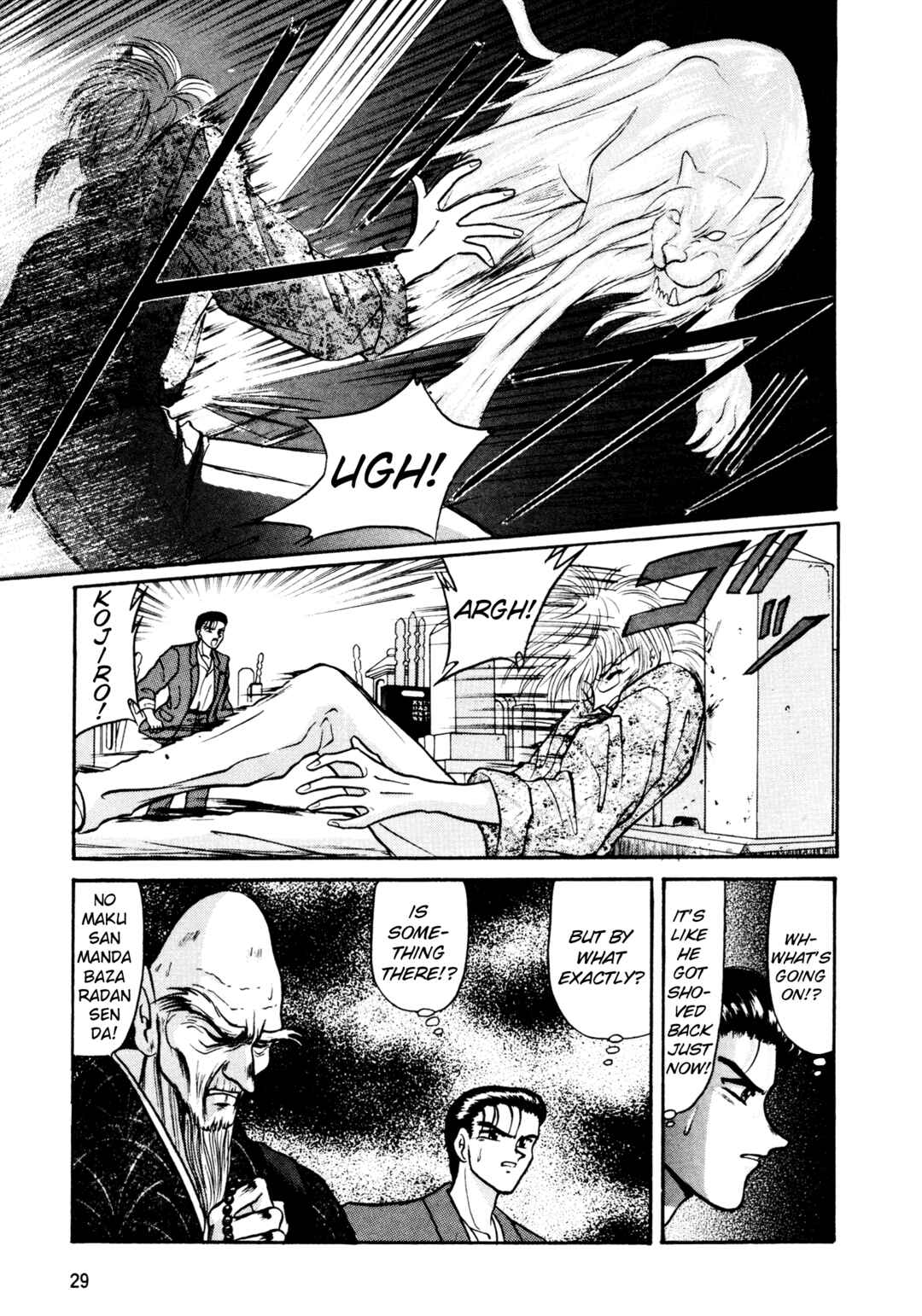 Page 3 Chapter 2 Shin Megami Tensei: Tokyo Revelation