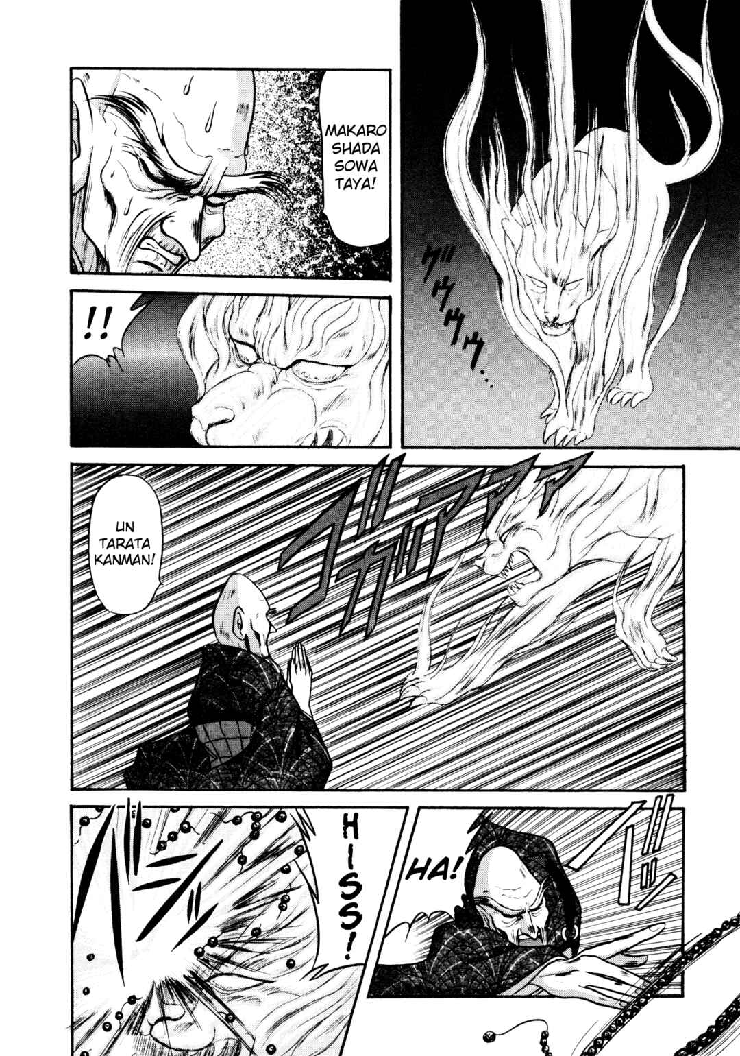 Page 4 Chapter 2 Shin Megami Tensei: Tokyo Revelation