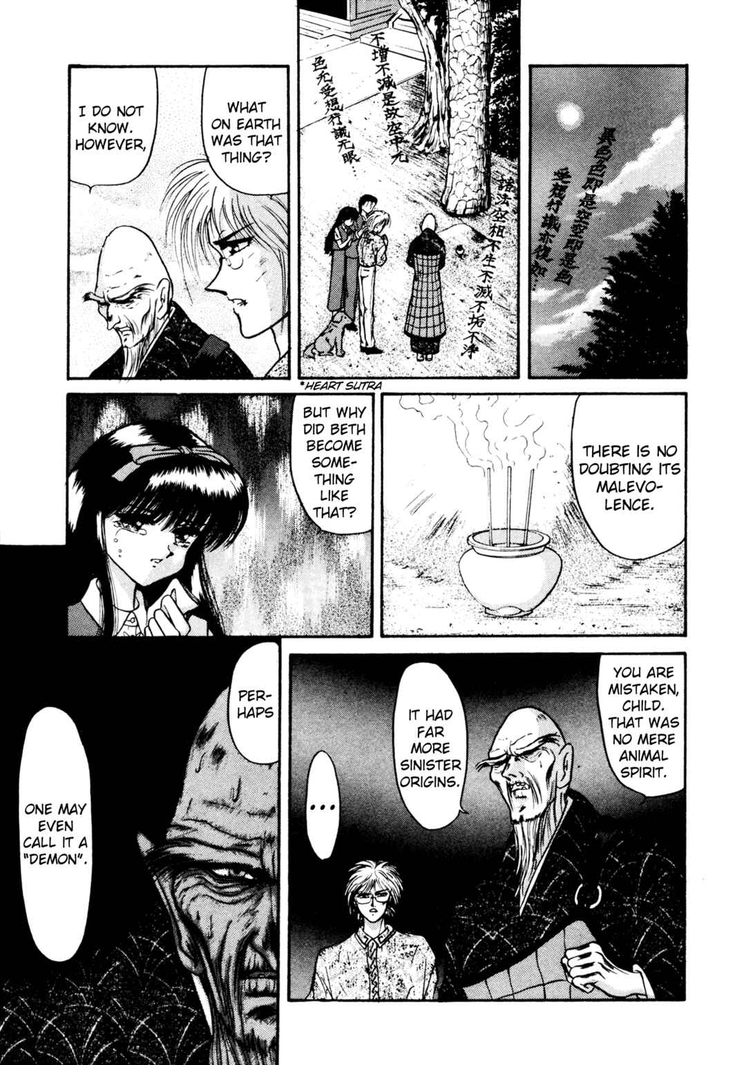 Page 9 Chapter 2 Shin Megami Tensei: Tokyo Revelation
