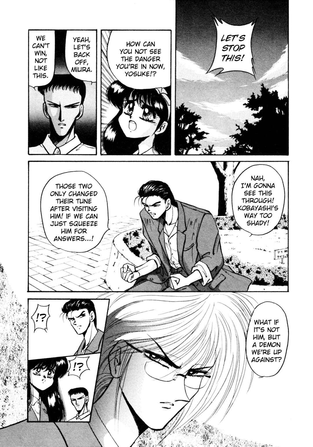 Page 15 Chapter 5 Shin Megami Tensei: Tokyo Revelation