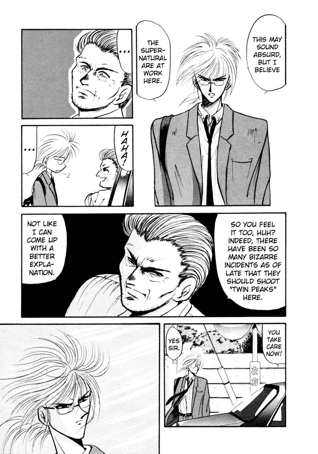 Page 23 Chapter 5 Shin Megami Tensei: Tokyo Revelation