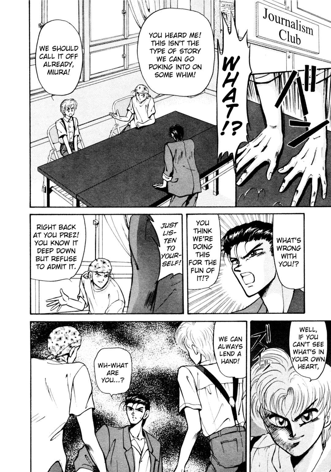 Page 6 Chapter 5 Shin Megami Tensei: Tokyo Revelation