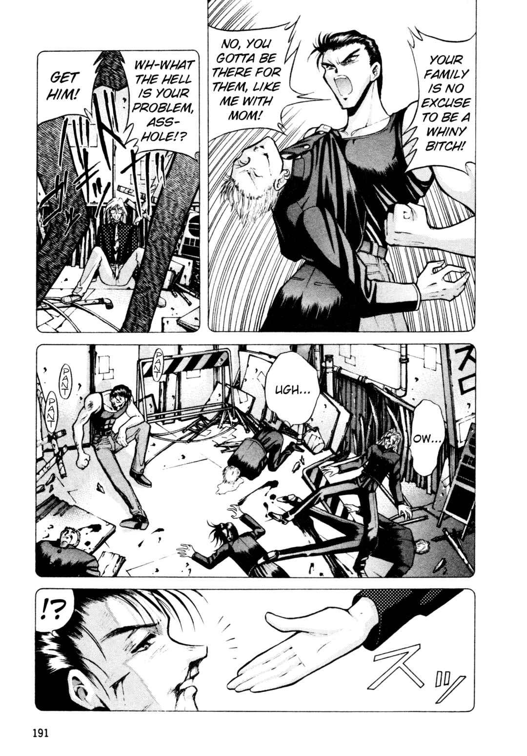 Page 16 Chapter 34 Shin Megami Tensei: Tokyo Revelation