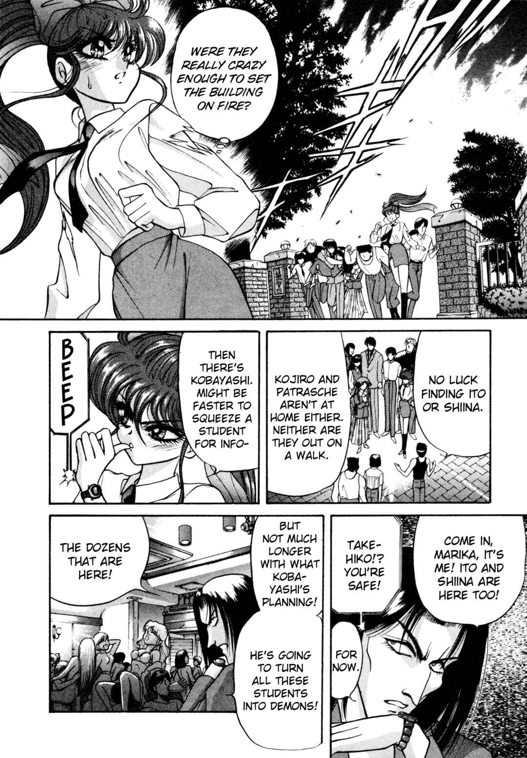 Page 13 Chapter 18 Shin Megami Tensei: Tokyo Revelation
