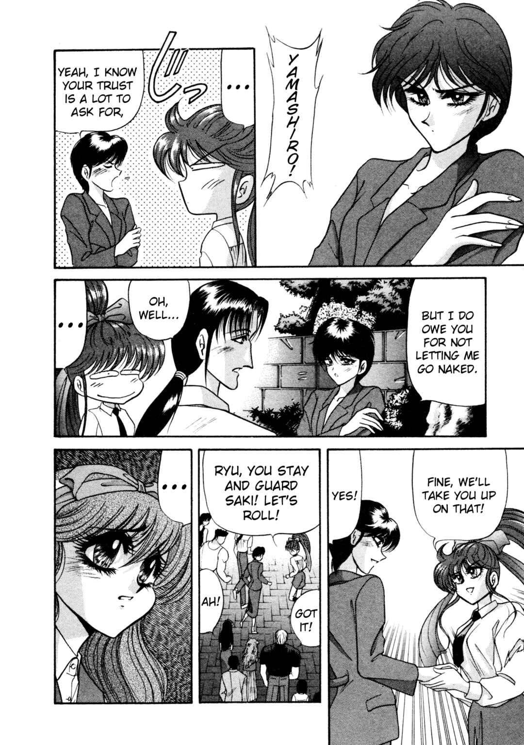 Page 15 Chapter 18 Shin Megami Tensei: Tokyo Revelation