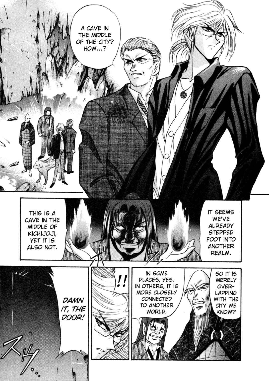 Page 16 Chapter 18 Shin Megami Tensei: Tokyo Revelation