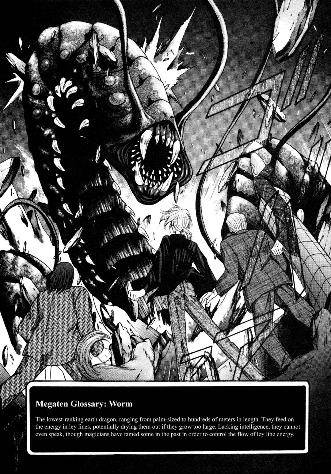 Page 19 Chapter 18 Shin Megami Tensei: Tokyo Revelation