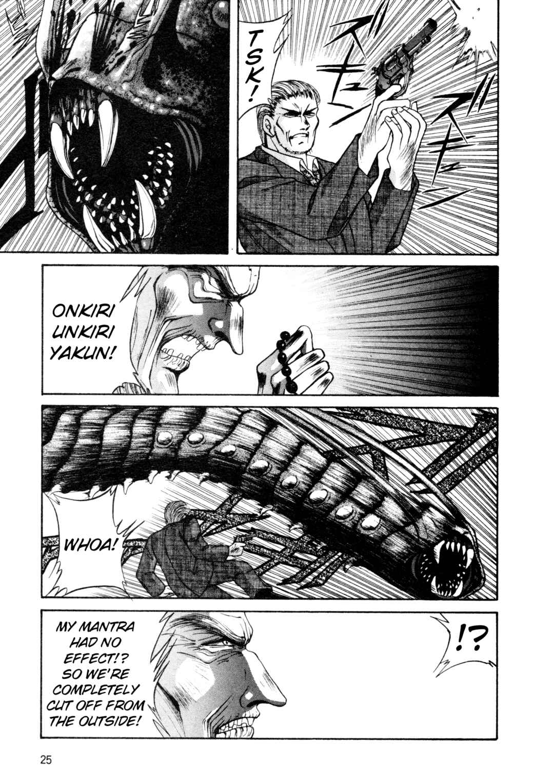 Page 20 Chapter 18 Shin Megami Tensei: Tokyo Revelation