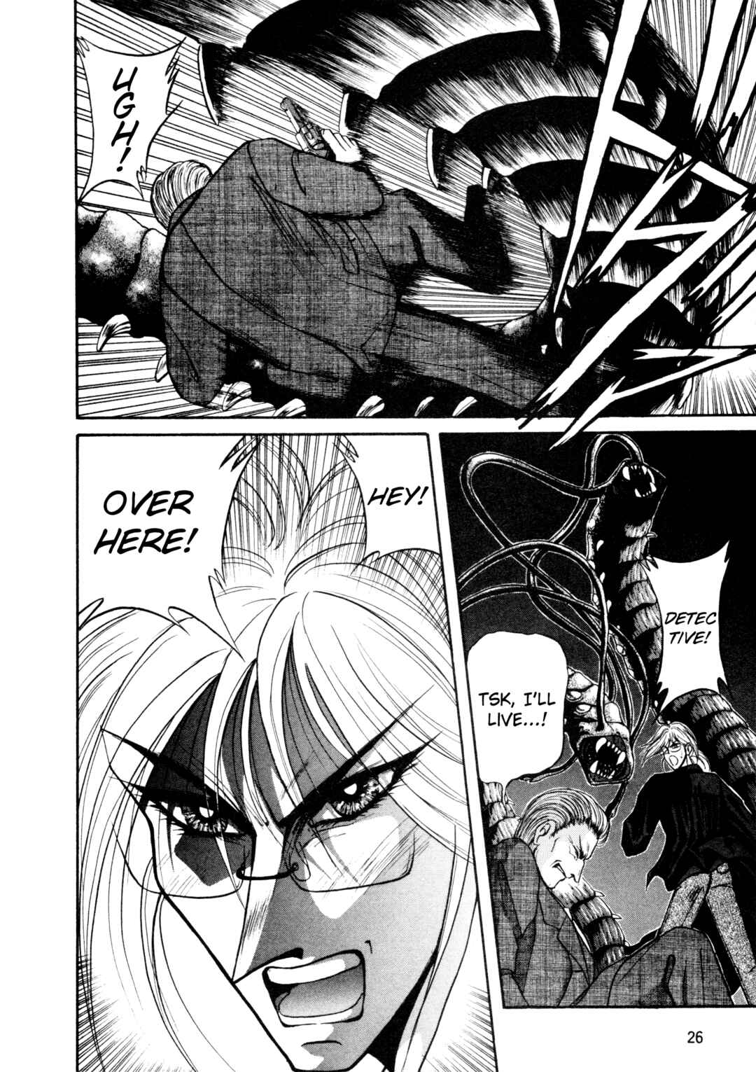 Page 21 Chapter 18 Shin Megami Tensei: Tokyo Revelation