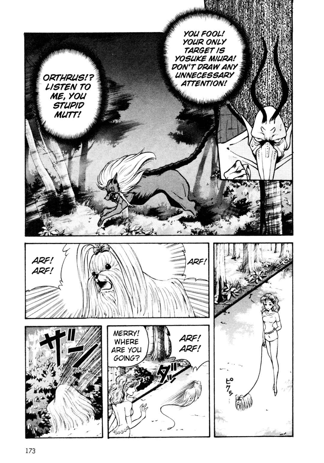 Page 1 Chapter 8 Shin Megami Tensei: Tokyo Revelation