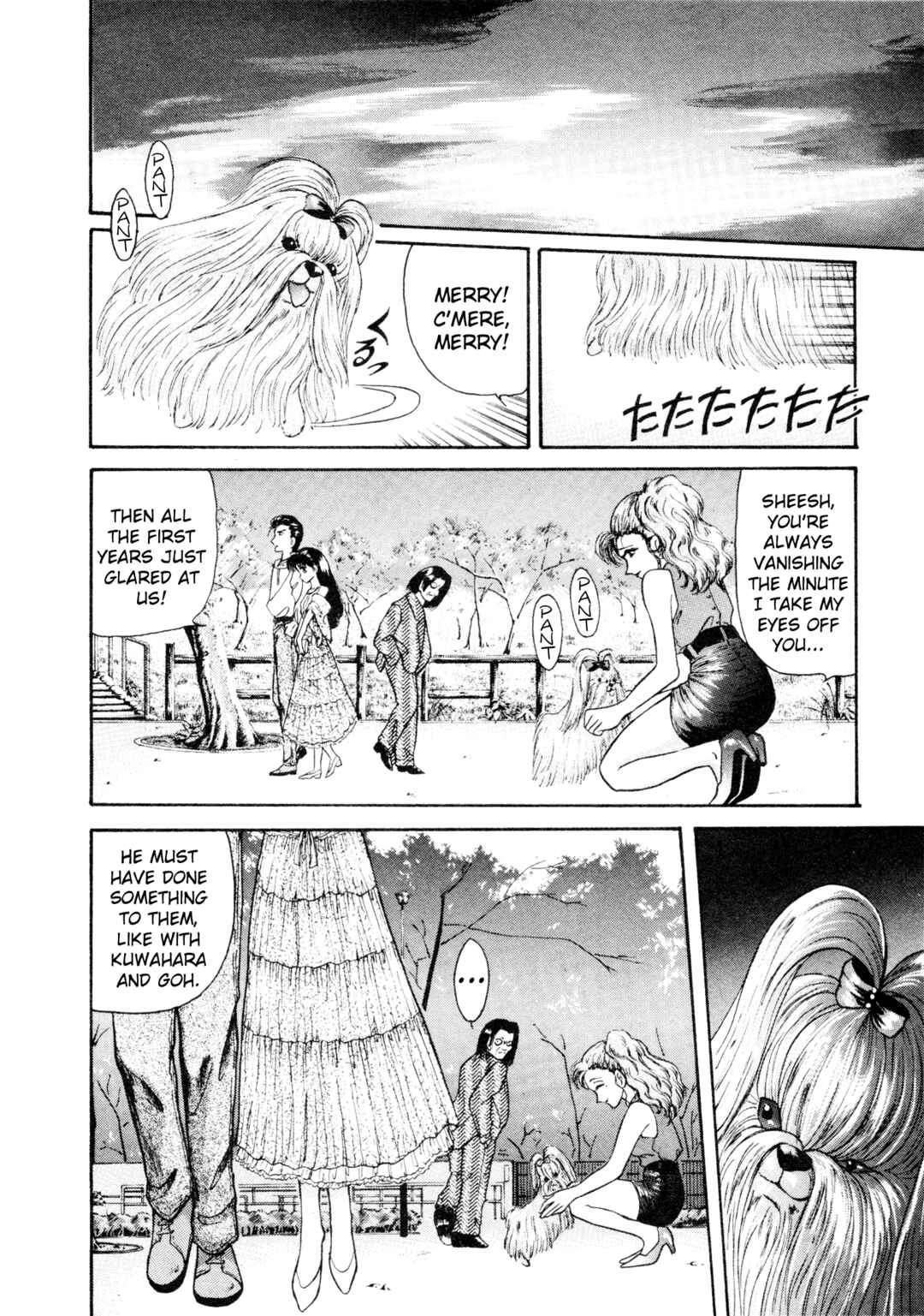 Page 15 Chapter 8 Shin Megami Tensei: Tokyo Revelation