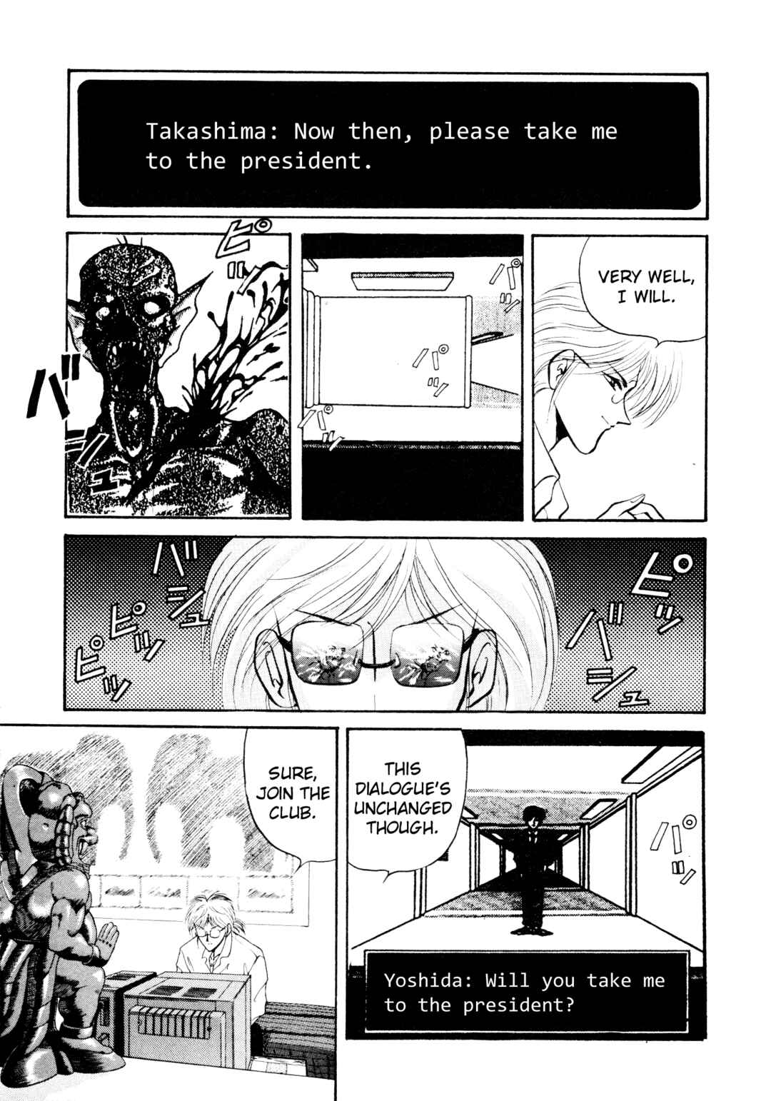 Page 20 Chapter 8 Shin Megami Tensei: Tokyo Revelation
