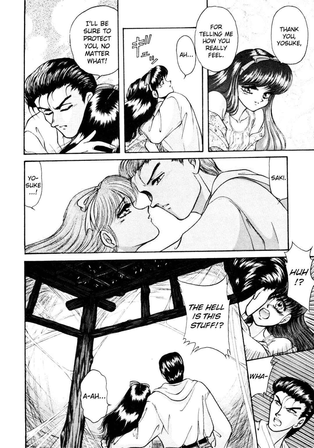 Page 21 Chapter 8 Shin Megami Tensei: Tokyo Revelation