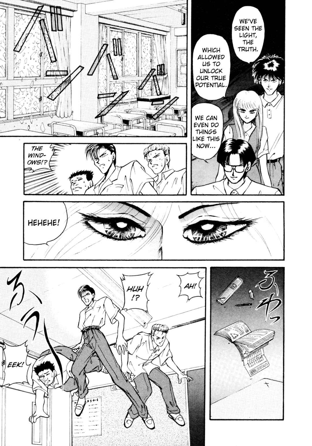 Page 8 Chapter 8 Shin Megami Tensei: Tokyo Revelation