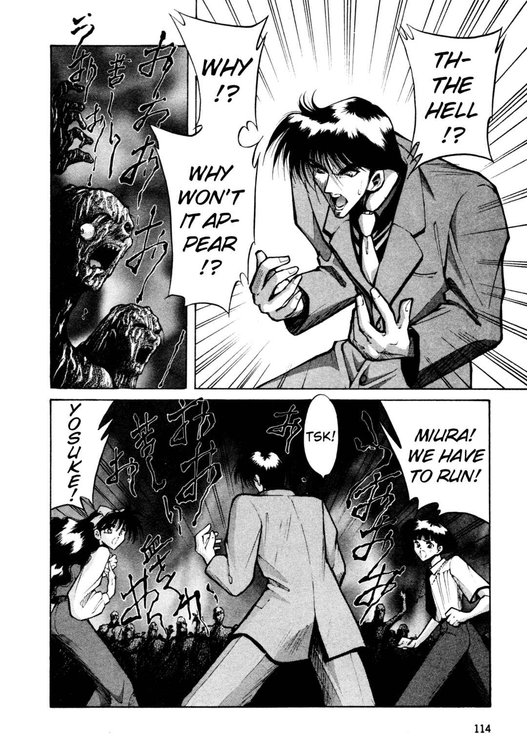 Page 12 Chapter 31 Shin Megami Tensei: Tokyo Revelation