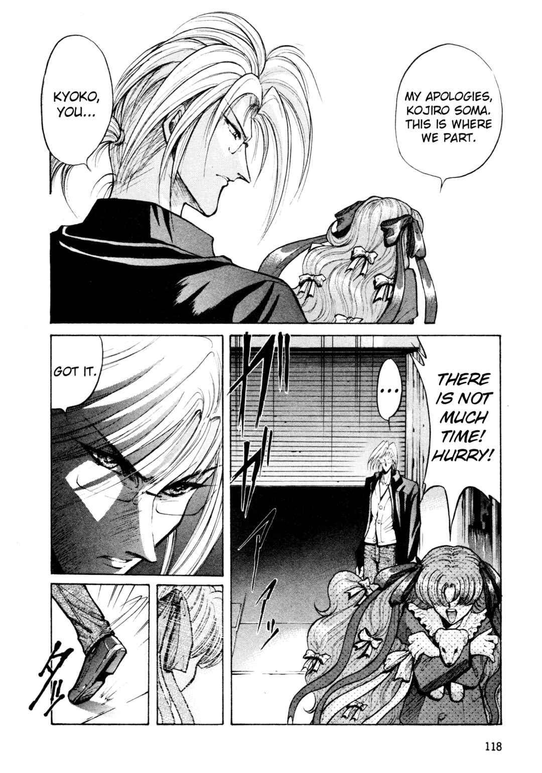 Page 16 Chapter 31 Shin Megami Tensei: Tokyo Revelation