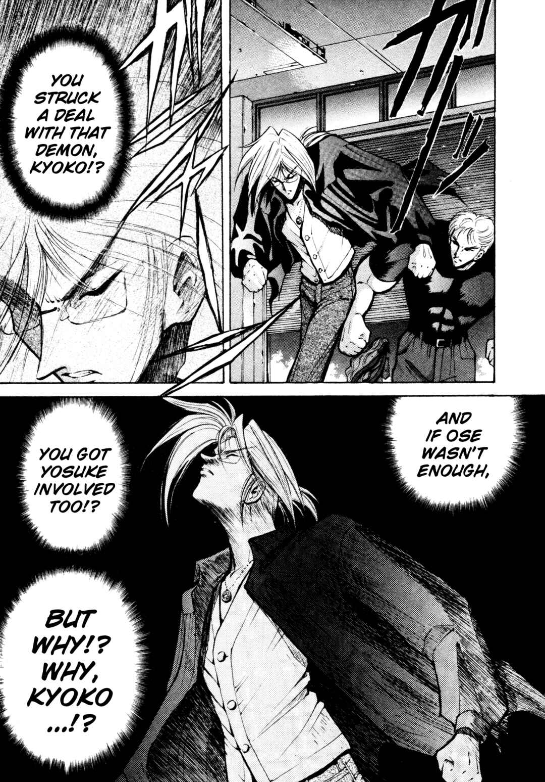 Page 17 Chapter 31 Shin Megami Tensei: Tokyo Revelation