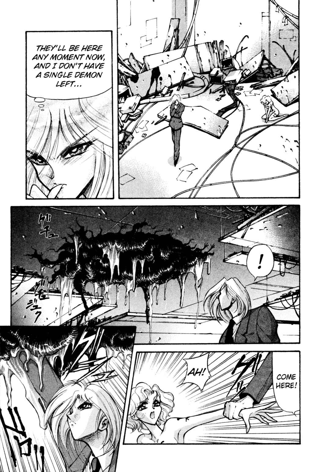 Page 19 Chapter 31 Shin Megami Tensei: Tokyo Revelation