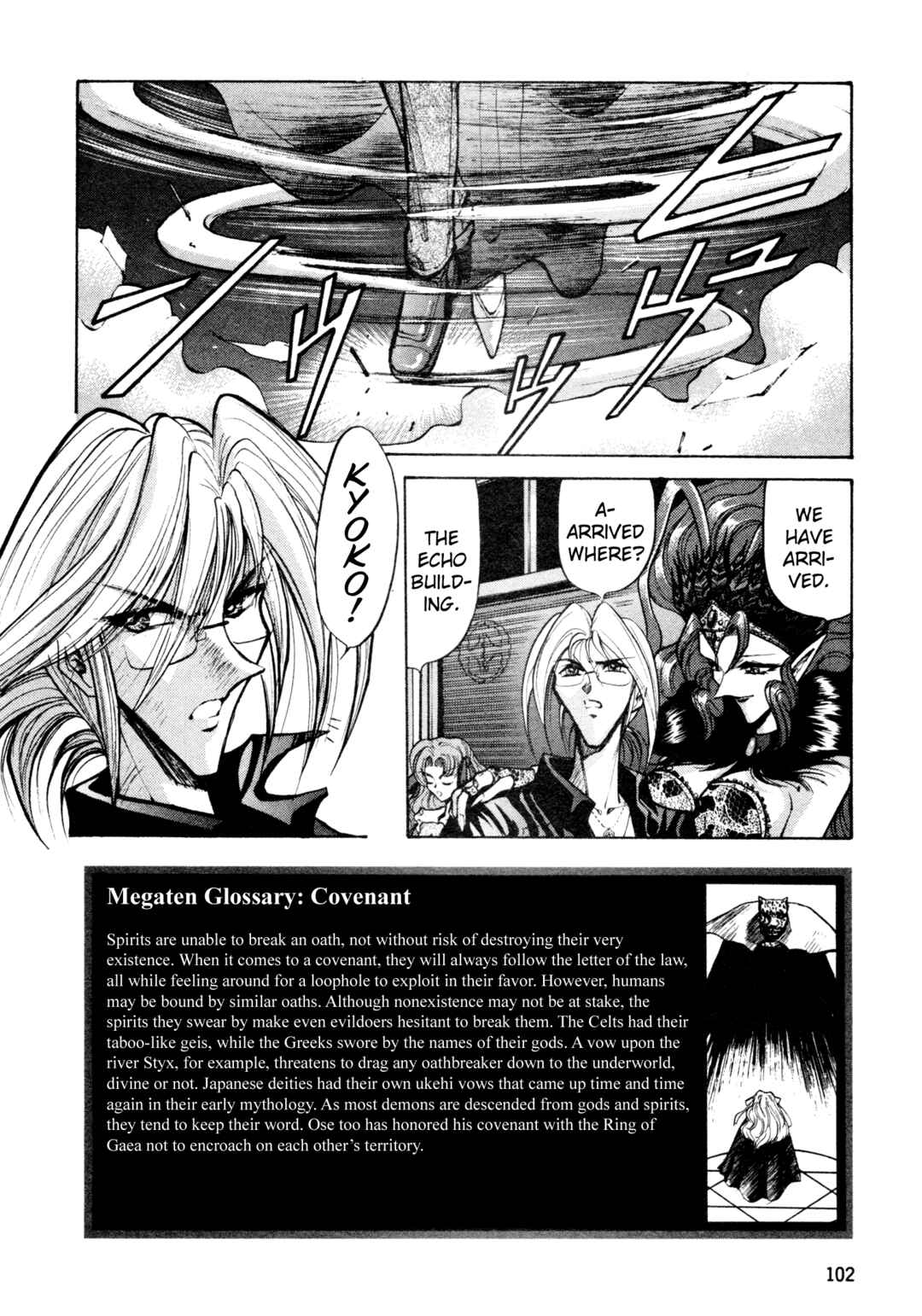 Page 2 Chapter 31 Shin Megami Tensei: Tokyo Revelation