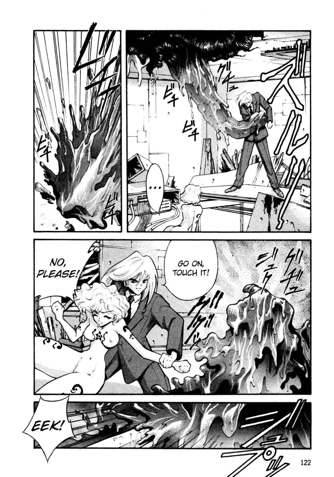 Page 20 Chapter 31 Shin Megami Tensei: Tokyo Revelation