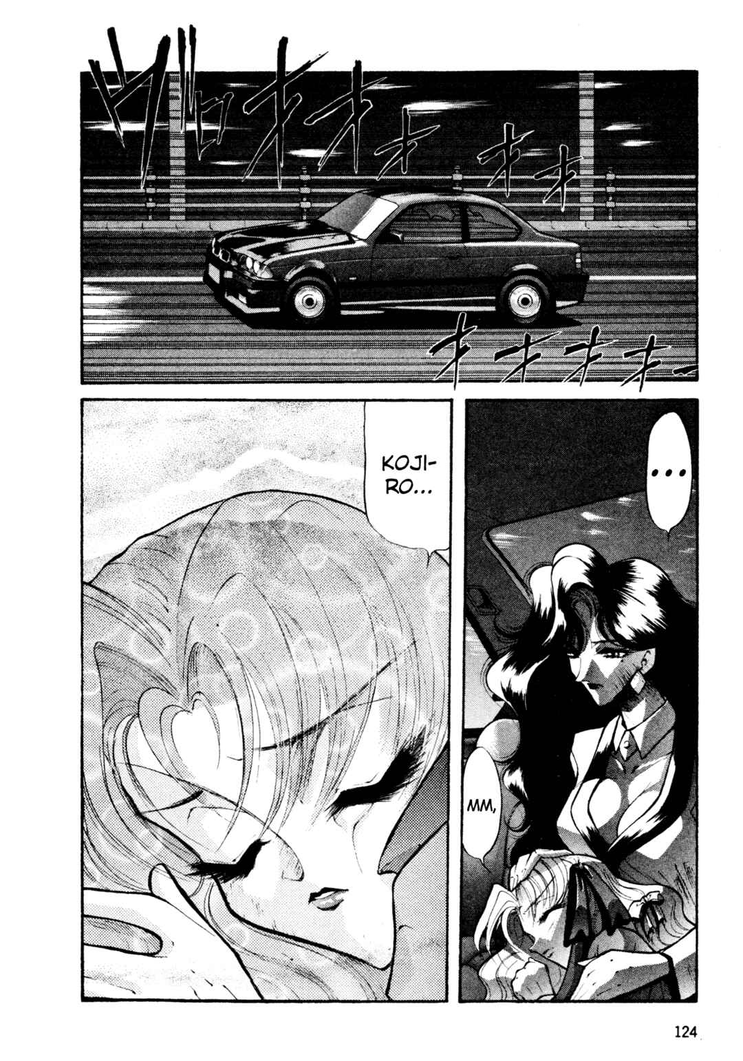 Page 22 Chapter 31 Shin Megami Tensei: Tokyo Revelation