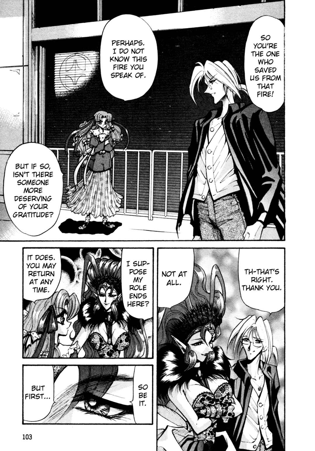 Page 3 Chapter 31 Shin Megami Tensei: Tokyo Revelation