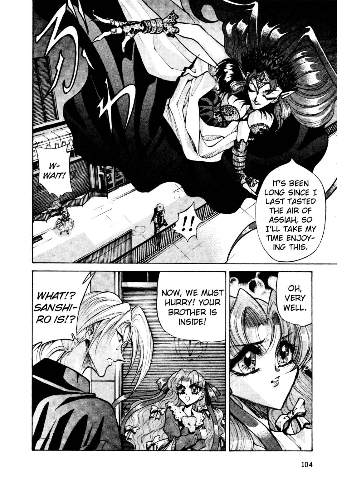 Page 4 Chapter 31 Shin Megami Tensei: Tokyo Revelation
