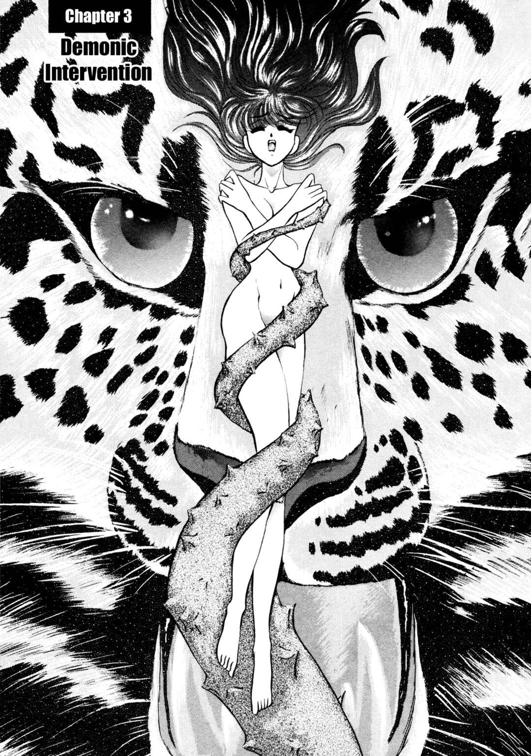 Page 1 Chapter 3 Shin Megami Tensei: Tokyo Revelation