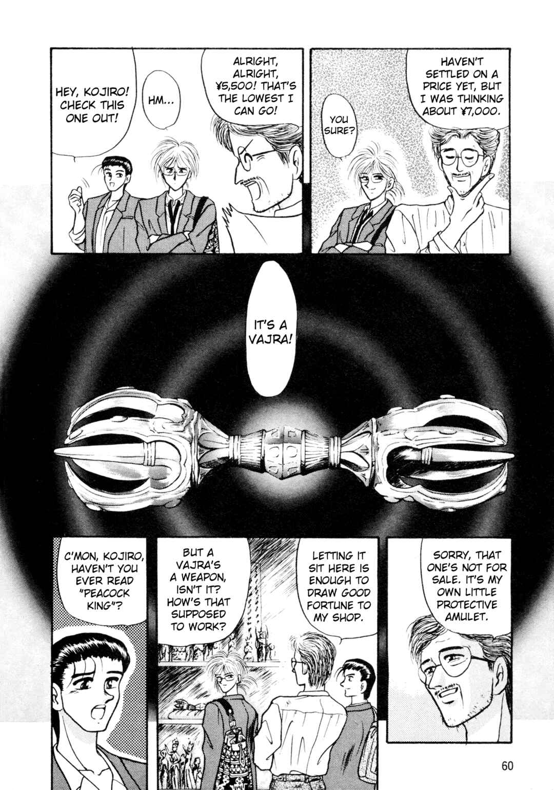 Page 10 Chapter 3 Shin Megami Tensei: Tokyo Revelation