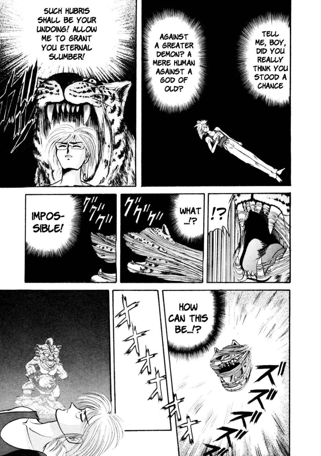 Page 15 Chapter 3 Shin Megami Tensei: Tokyo Revelation
