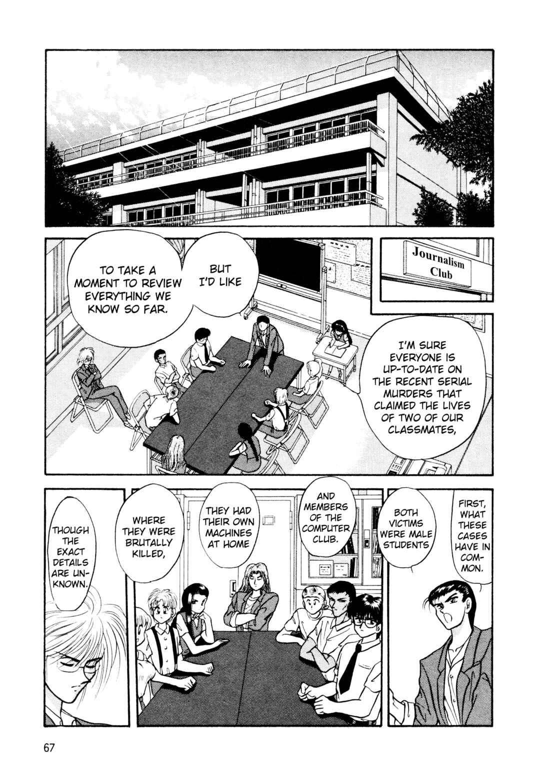 Page 17 Chapter 3 Shin Megami Tensei: Tokyo Revelation