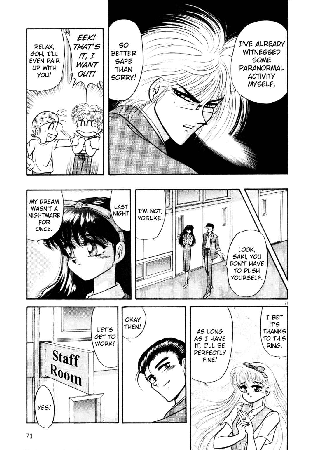 Page 21 Chapter 3 Shin Megami Tensei: Tokyo Revelation