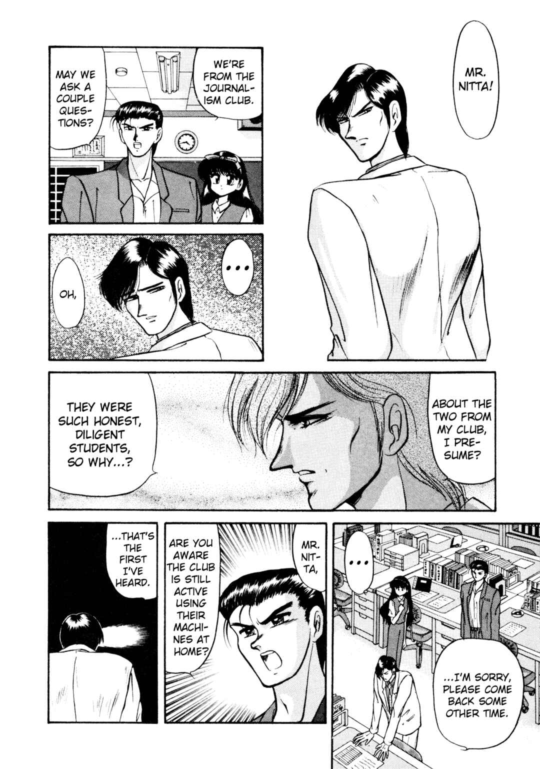 Page 22 Chapter 3 Shin Megami Tensei: Tokyo Revelation