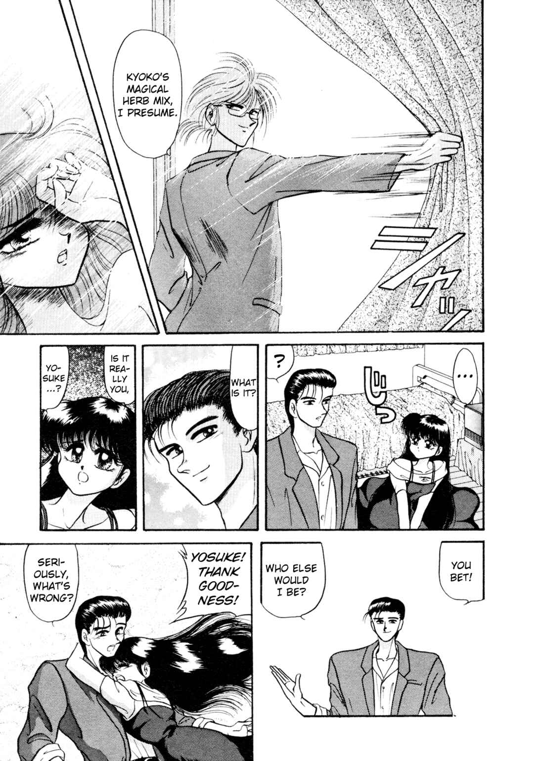 Page 5 Chapter 3 Shin Megami Tensei: Tokyo Revelation