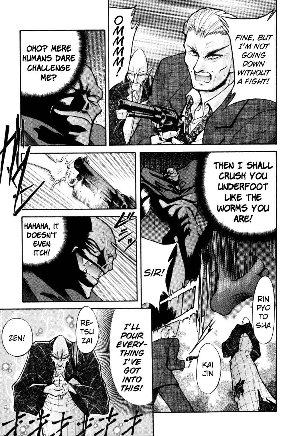 Page 16 Chapter 23 Shin Megami Tensei: Tokyo Revelation