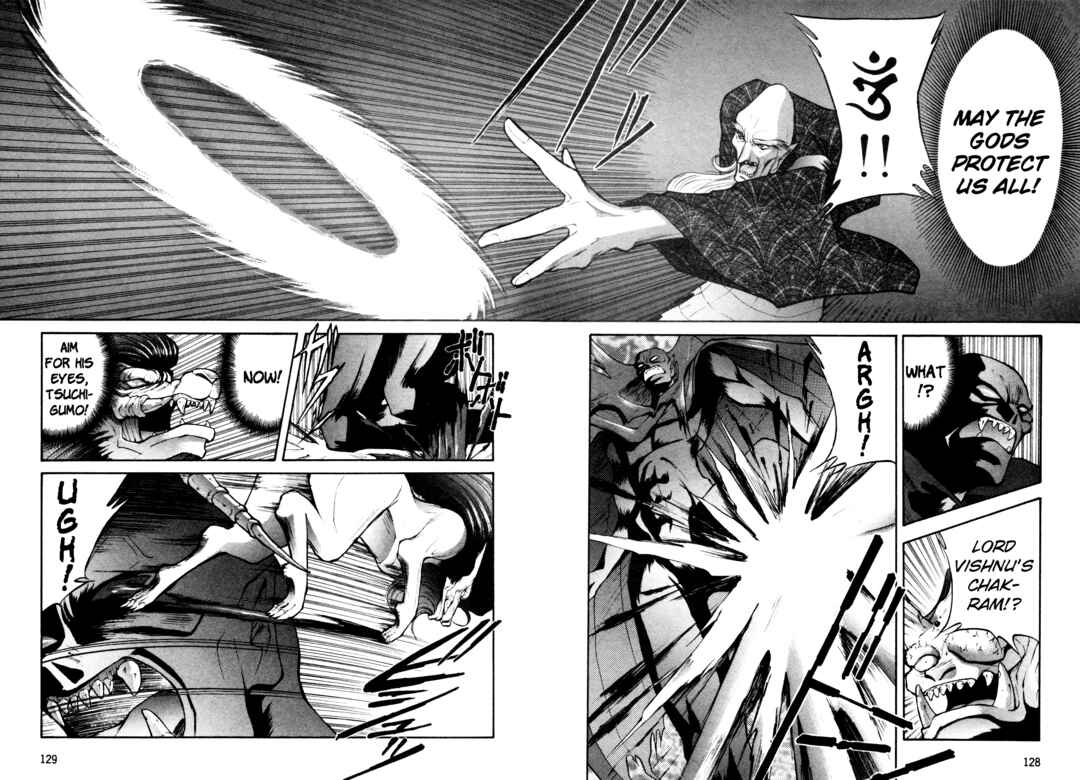 Page 17 Chapter 23 Shin Megami Tensei: Tokyo Revelation