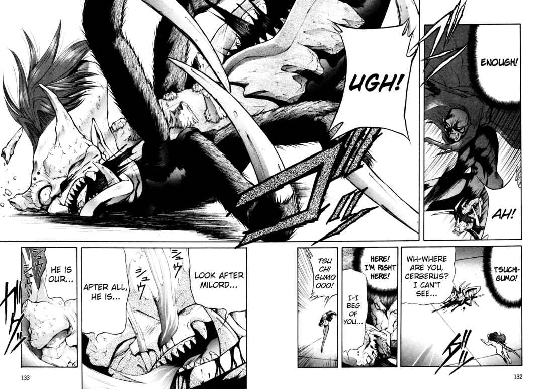 Page 19 Chapter 23 Shin Megami Tensei: Tokyo Revelation
