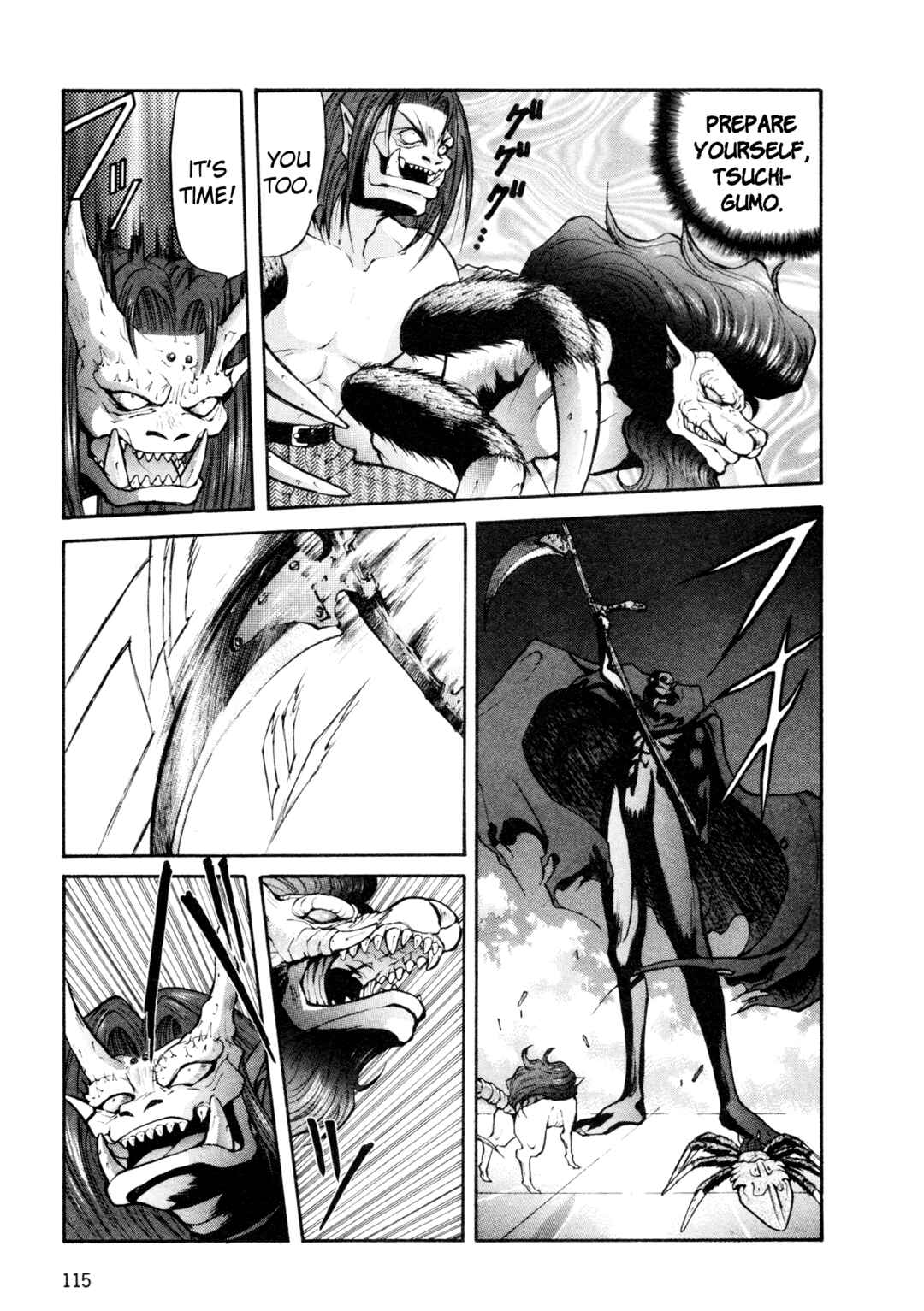 Page 5 Chapter 23 Shin Megami Tensei: Tokyo Revelation