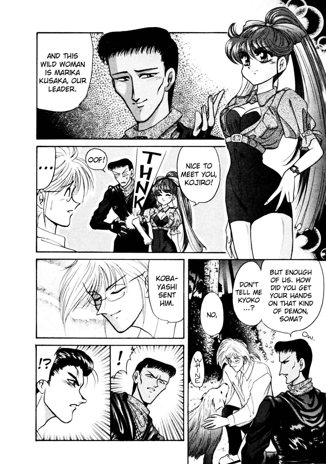 Page 11 Chapter 11 Shin Megami Tensei: Tokyo Revelation