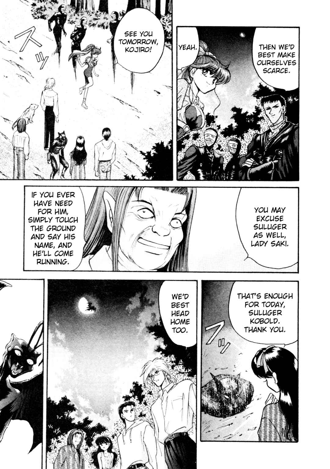 Page 18 Chapter 11 Shin Megami Tensei: Tokyo Revelation