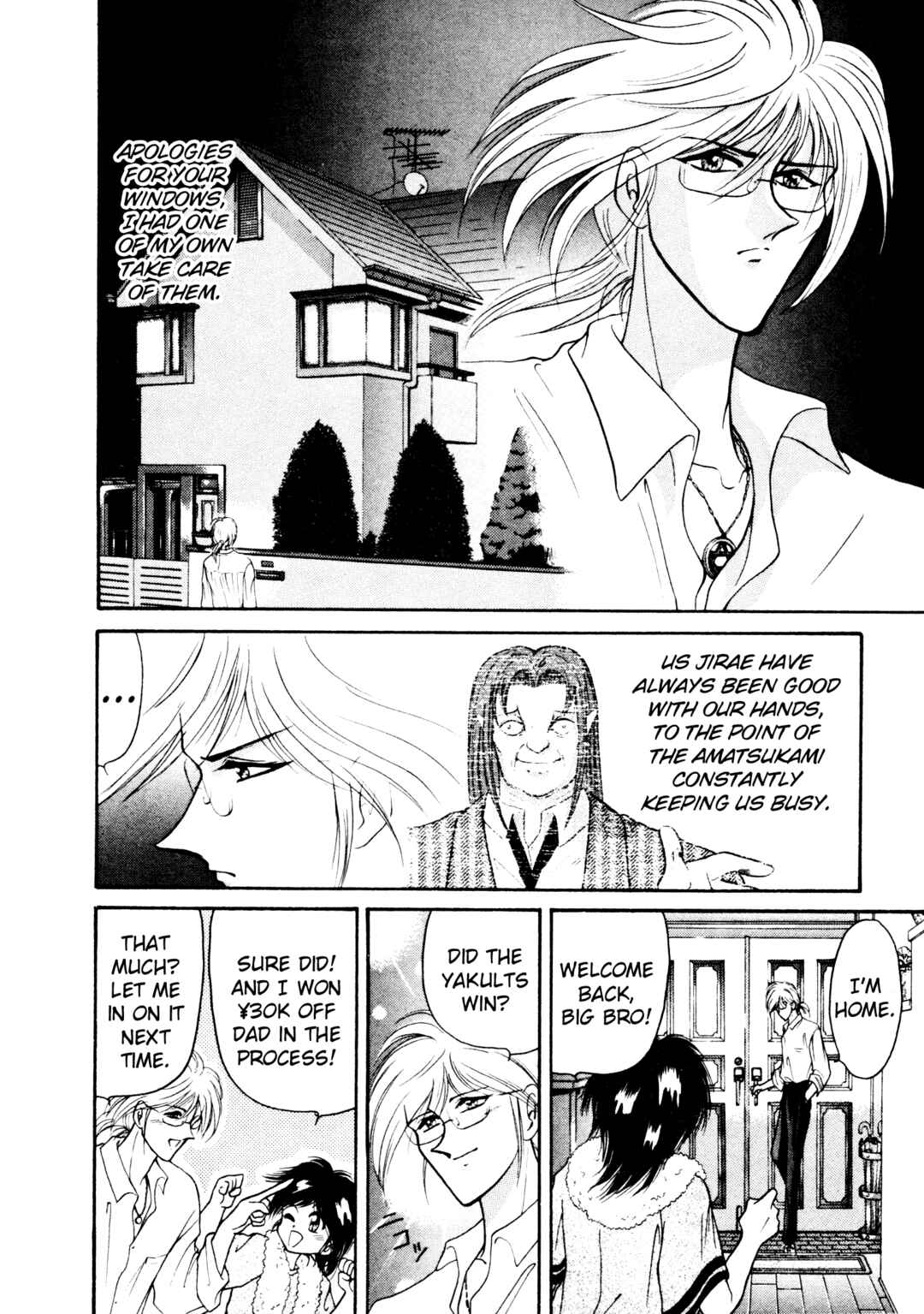 Page 23 Chapter 11 Shin Megami Tensei: Tokyo Revelation