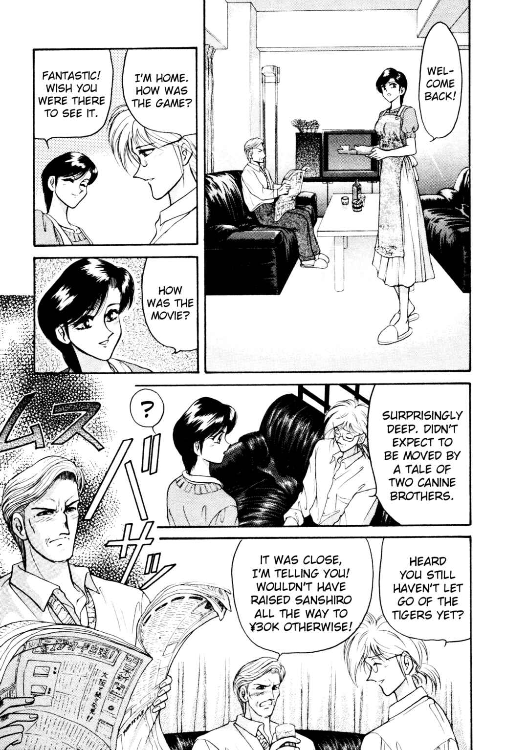 Page 24 Chapter 11 Shin Megami Tensei: Tokyo Revelation